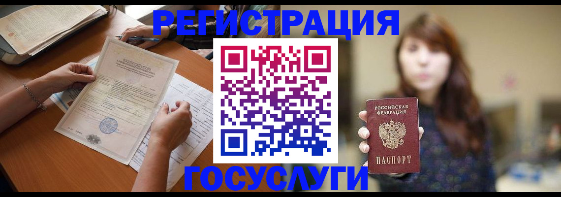 прописка поиск в Чусовом